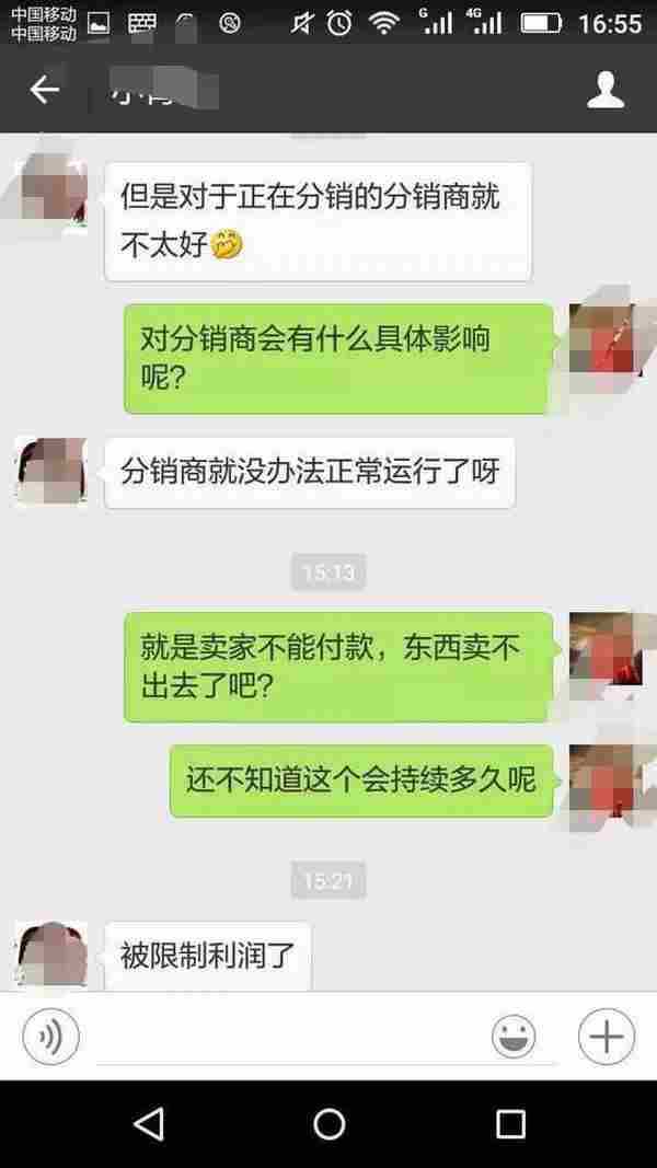 微商成传销，微信重手清理是为了自保？