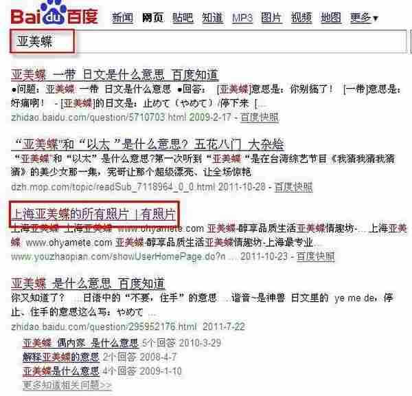 魏建波：图片营销 推广淘宝店的利器