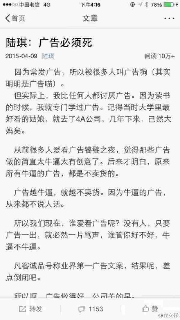 关于甲方闭嘴，终于有个当事人出来聊聊了