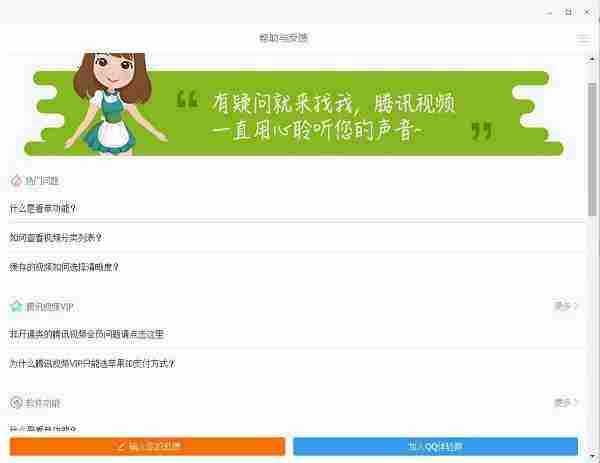 App运营：app下载量太低？你该搜集下产品问题了