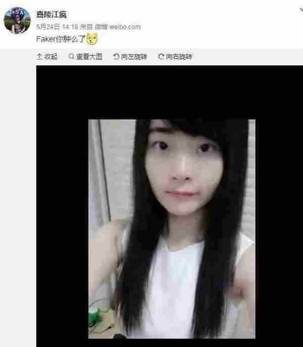 Faker妹妹现身？网上疯传女版长发faker美照