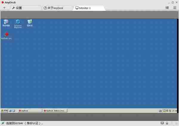免费小巧的远程利器：AnyDesk v3.1.1