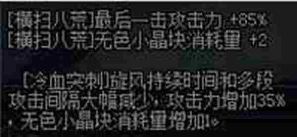 DNF不灭战神异界套哪个好 地下城与勇士最强不灭战神异界套推荐