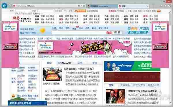 盘点Win8的那些绝活 IE10去广告不用插件