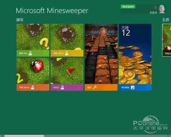 Windows8应用探索之 全新玩法的扫雷游戏