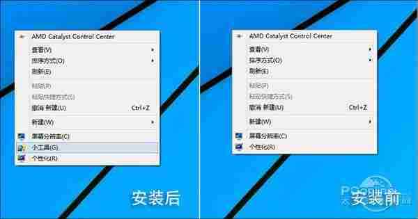 嫌Win10用着不顺手？推荐另类小技巧五枚