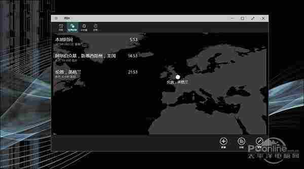 时间专家！Win10新闹钟模块超详尽体验