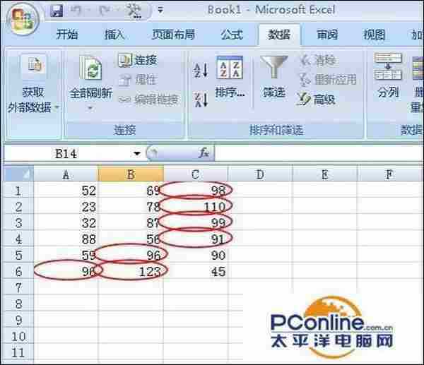 Excel中怎么圈出无效数据