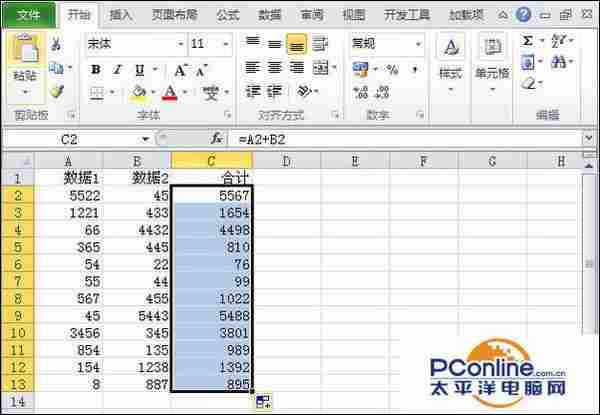 Excel2010如何手动批量求和