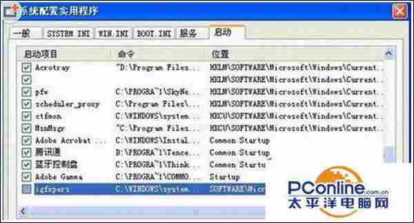 XP系统启动到桌面后突然黑屏几秒之后才恢复怎么办