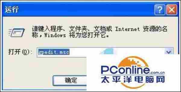 Windows XP系统显示功能如何禁用