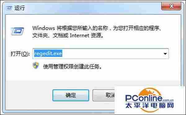 Win7系统注册表受损的修复方法