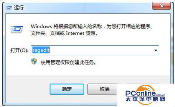 Win7系统磁盘容量10%时不显示红色怎么设置？