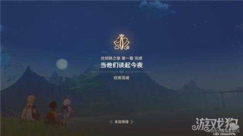 原神千织传说任务怎么做 完成的任务流程一览