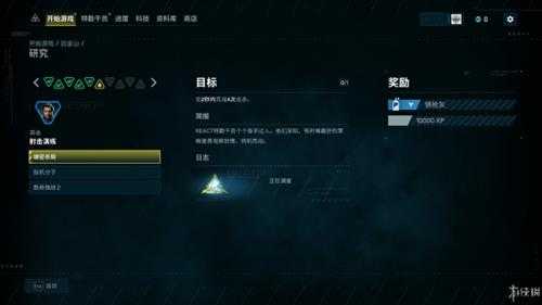 《彩虹六号：异种》图文评测：中规中矩的衍生作品