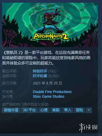 Steam每日特惠：《暗影火炬城》《机战30》新史低！