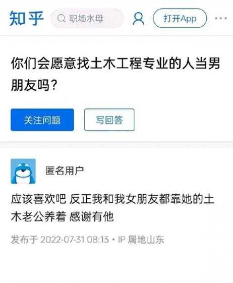 你还没有用舌头打过架？ 囧图  死去的记忆开始攻击我