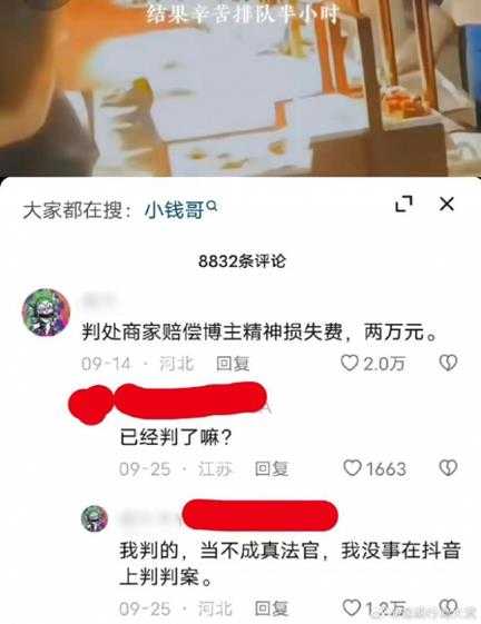 西方精灵玩的真大 囧图 想想美队第一份工作干什么的