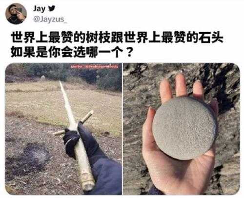 互联网判案人均死刑 囧图 一时不知道该看哪只屁股