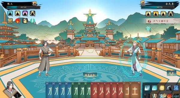《觅长生》儿时经历道心坚定作用介绍
