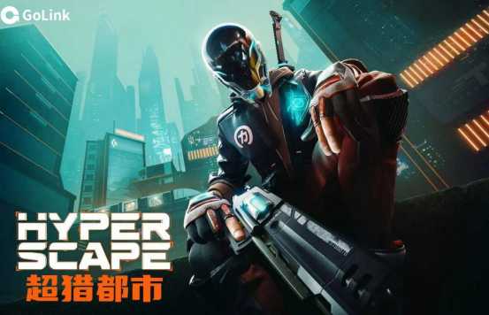 超猎都市服务器连接失败怎么办？Golink免费加速器全程助力