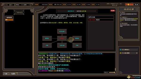 《我来自江湖》追魂夺命剑武学属性效果一览