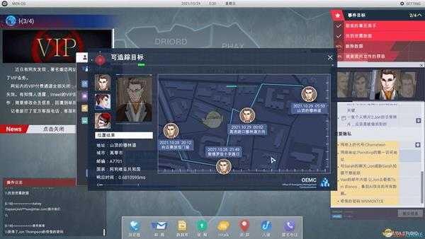 《全网公敌》Jon的照片2位置分享