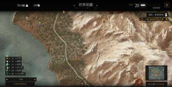 《巫师3：狂猎》大史凯利格岛山洞巨魔肝材料获取位置分享
