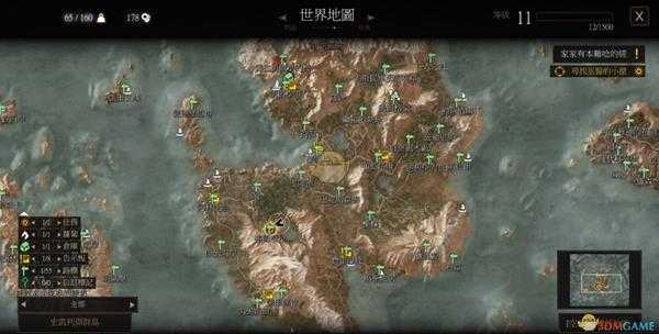 《巫师3：狂猎》大史凯利格岛石化鸡蛇胃材料获取位置分享