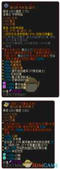 《像素黑暗史》圣骑士T400-大风车骑加点配装一览