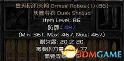 《暗黑破坏神2：重制版》装备孔数表 打孔公式及最大孔数详解
