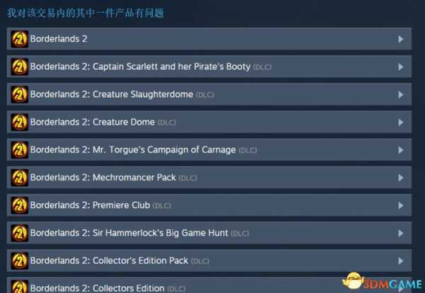 steam怎么退钱
