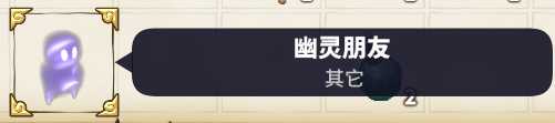 传送门骑士避难所所有任务及报酬集合
