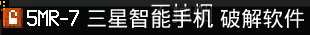 末日拾荒者黑客技能及使用技巧