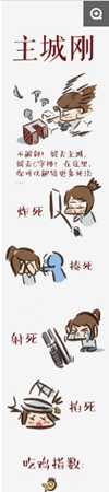 绝地求生吃鸡人群分类介绍