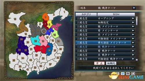 三国志建造指令功能介绍 三国志建造指令有什么效果