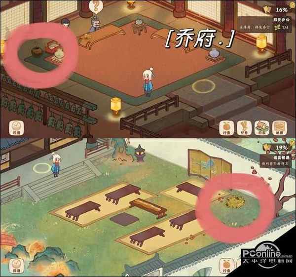 桃源深处有人家挖宝位置大全 桃源深处有人家挖宝攻略