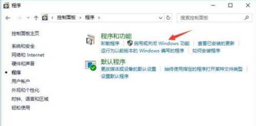 Win10系统怎么禁止IE浏览器运行?