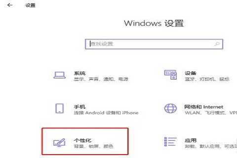 Win10系统合并右下角图标的方法