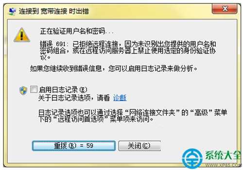 win7系统网络连接不上怎么解决