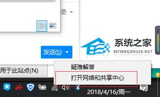 Win10一段时间不用网络就掉线连不上的解决教程