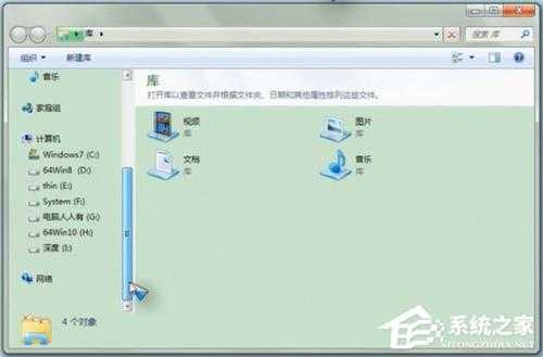 怎么解决Win7无法重启Apple Mobile Device Service服务？