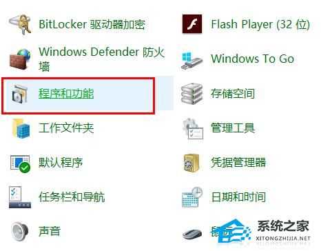 DriverGenius是什么软件可以卸载吗？驱动精灵卸载教程