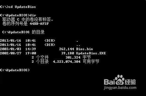 怎样升级BIOS(AWARD)