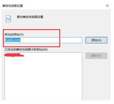 Win11 edge浏览器怎么设置兼容模式？