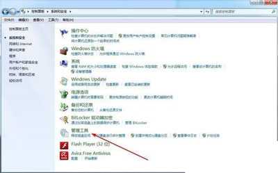 Win7系统共享文件夹功能提示连接数量限制的解决办法