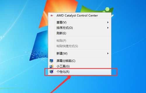 Win7系统桌面图标变大了怎样恢复？