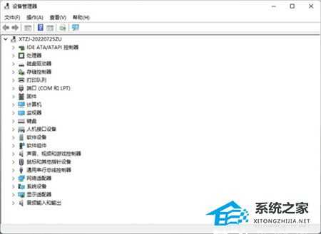 Win11驱动不兼容怎么办？显卡驱动与系统不兼容怎么办？