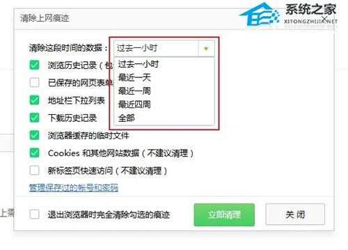 360浏览器经常未响应是什么问题？360浏览器未响应怎么解决操作教学