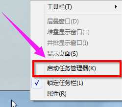 Win7系统怎么查看电脑内存？Win7系统查看电脑内存的方法